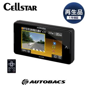 SUPER CAT Yupiteru LS320 レーザー＆レーダー探知機 : オートバックス