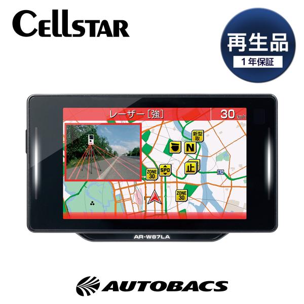 【再生品 メーカー1年保証!!】Cellstar セルスター AR-W87LA-r ASSURA G...