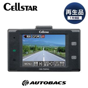 CELLSTAR 【お得なセット品】Cellstar セルスター CS-91FH 2 CELLSTAR 【お得なセット品】Cellstar セルスター CS-91FH 2