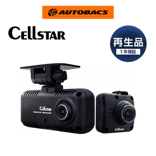 【再生品　メーカー1年保証!!】セルスター CS-54FH-r