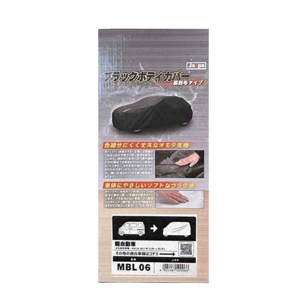 BONFORM ボンフォーム マルチボックス スヌーピーチア2 7259-43 キャメル