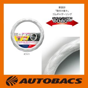 SEIWA（セイワ） キルティングハンドルカバー Sサイズ KT568 クロミ