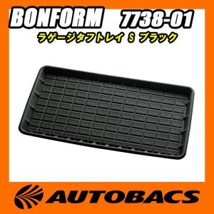 BONFORM ボンフォーム ラゲージガード 6419-17 ブラック BONFORM ボンフォーム ラゲージガード 6419-17 ブラック