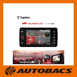 Ｓｕｐｅｒ　Ｃａｔ　ＧＷＲ９３ｓｄ　ＧＰＳレーダー探知機