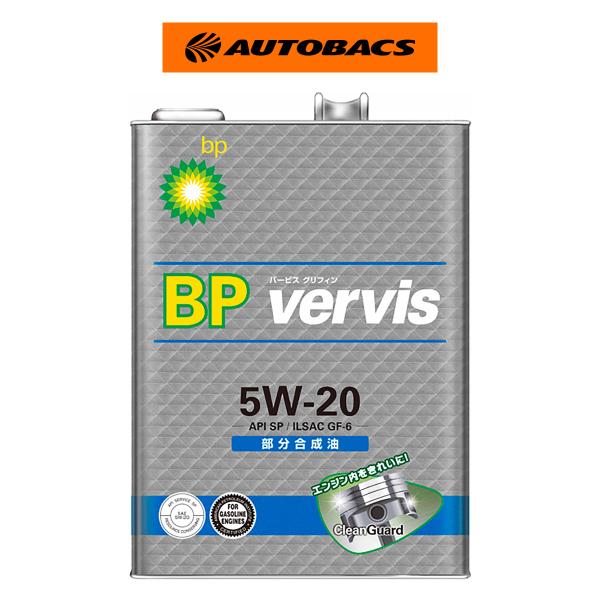 BP ビーピー vervis バービス グリフィン/5W20/API SP/ILSAC GF-6/4...