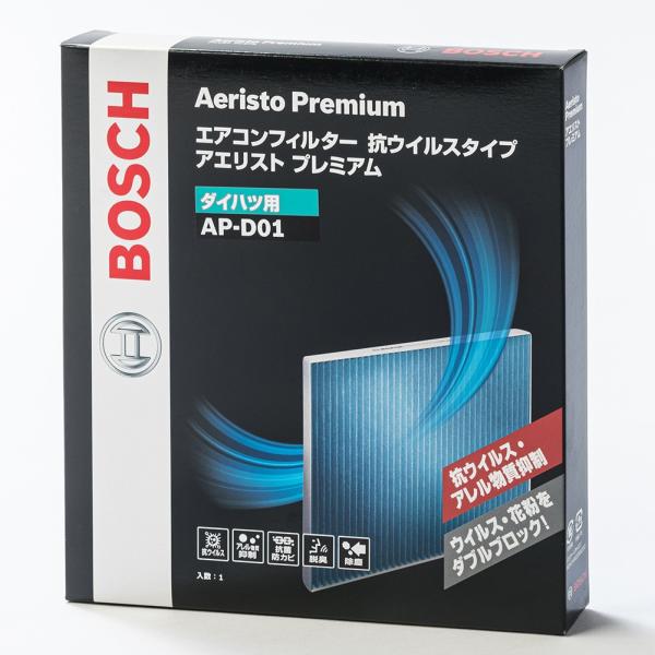 ＢＯＳＣＨ　アエリストプレミアム　エアコンフィルター　ＡＰ−Ｄ０１　