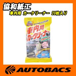 オートバックス（AUTOBACS） ウエット艶出し WC-03 10枚入り