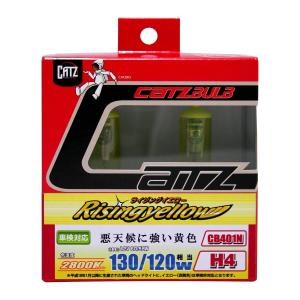 Catz キャズ ライジングイエロー 2800k Cb401n H4 最安値 価格比較 Yahoo ショッピング 口コミ 評判からも探せる
