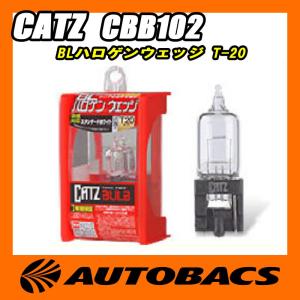 アウトレット　　CATZ(キャズ) BLハロゲンウェッジ CBB102 T-20