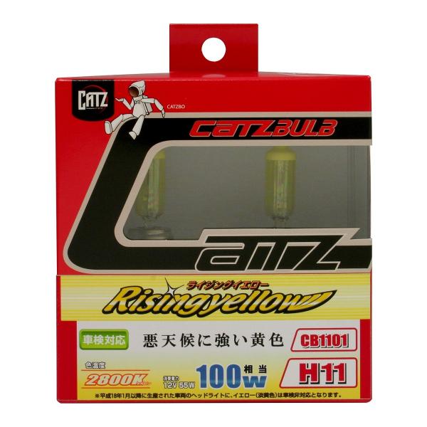 CATZ(キャズ) ライジングイエロー 2800K CB1101 H11