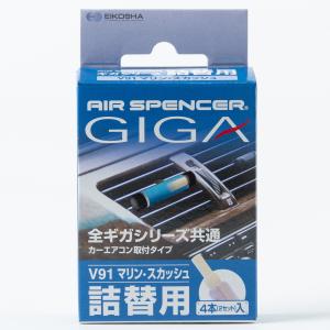 エアースペンサーのランキングtop100 人気売れ筋ランキング Yahoo ショッピング