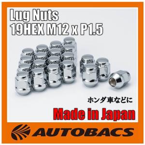 オートバックス ホイールナット 自動車用タイヤ ホイール の商品一覧 自動車 車 バイク 自転車 通販 Yahoo ショッピング