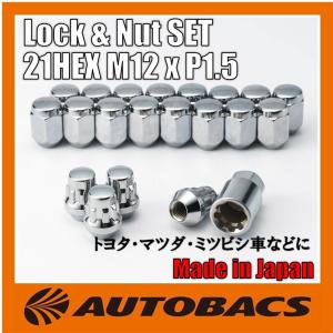 タイヤ.ホイール4本セット【⠀ロックナット付⠀】 トヨタ純正アルミホイール用 ロックナット 4P DIGICAM デジキャン I02T
