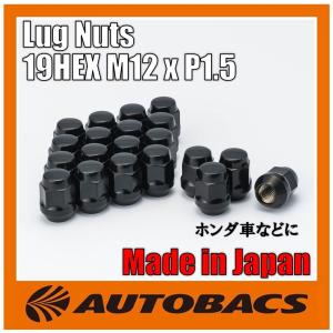 汎用】ホイールナット 21HEX M12xP1.5 ブラック 20個入 60°テーパー座
