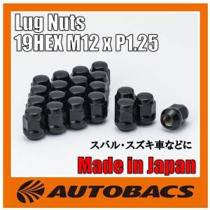 【汎用】ホイールナット 19HEX M12ｘP1.25 ブラック 20個入 60°テーパー座 袋ナット 【スバル・スズキ車など】