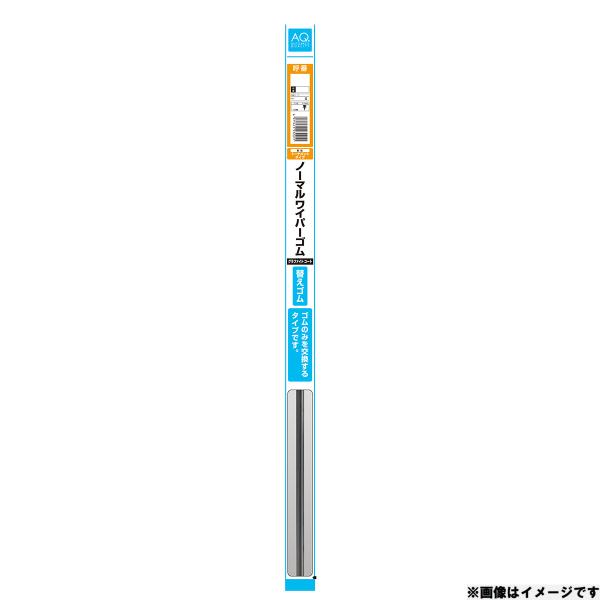 AQ. グラファイトコーティング用替ゴム G55G  呼番80