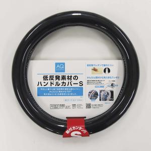 激レア　美品　SOM NO LIMITS シングルハンドル　カバー　ブラック 激レア 美品 SOM NO LIMITS シングルハンドル カバー ブラック 激レア