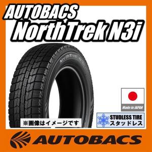 155/65R14 スタッドレスタイヤ 1本 国産 日本製 オートバックス ノーストレックN3i 冬タイヤ 14インチ 軽自動車 N-BOX デイズ フレア ワゴンR など