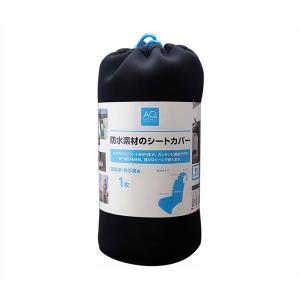 オートバックス 防水 シートカバーの商品一覧 通販 Yahoo ショッピング