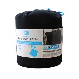 オートバックス 防水 シートカバーの商品一覧 通販 Yahoo ショッピング