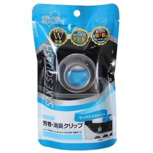 オートバックス（AUTOBACS） AQ 芳香・消臭ACクリップ オレンジ