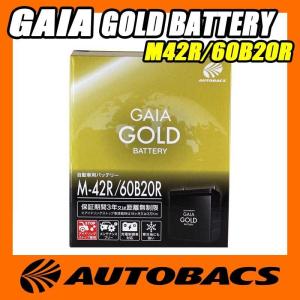 オートバックス バッテリー 充電の商品一覧 通販 Yahoo ショッピング