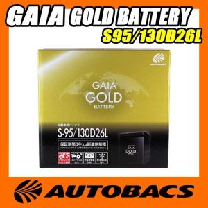 オートバックス バッテリー 充電の商品一覧 通販 Yahoo ショッピング