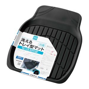 AQ. 洗えるトレイ型マット 前席用M ブラック｜オートバックスYahoo!ショッピング店