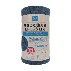 オートバックス（AUTOBACS） プロスタッフ 速吸水 ムササビクロス P161