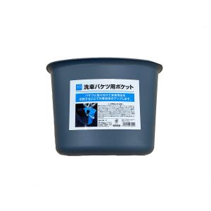 B&Y TOYOTA86洗車KIT T86-01 : オートバックスYahoo!ショッピング店