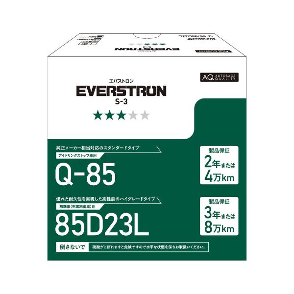 EVERSTRON エバストロン 国産車用カーバッテリー S-3 Q-85/85D23L アイドリン...