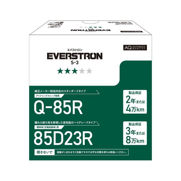 EVERSTRON エバストロン 国産車用カーバッテリー S-3 Q-85R/85D23R アイドリ...