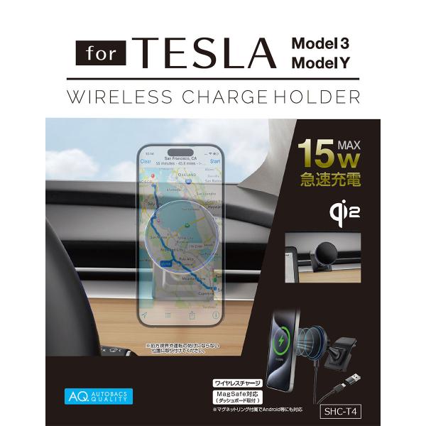 AQ. マグネット充電 スマホホルダ ダッシュ取付 SHC-T4 Tesla Model 3/Y専用