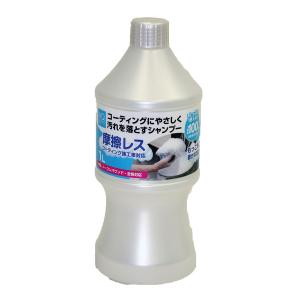 激防水耐久シャンプー ダーク&メタリック : オートバックスYahoo