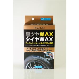 ソフト99 SOFT99 ディグロス 鬼黒 タイヤワックス : オートバックス