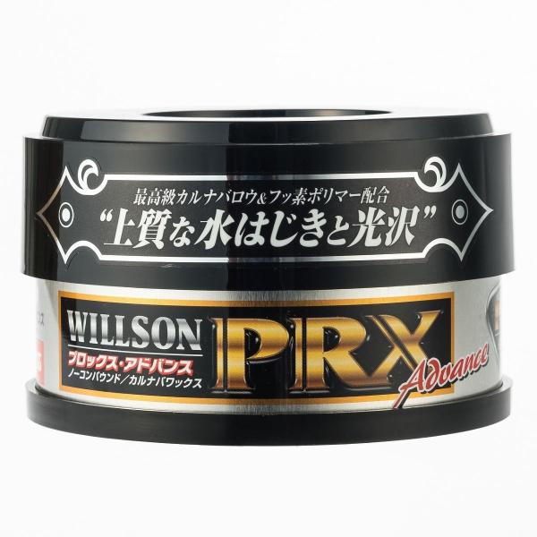 プロックス アドバンス