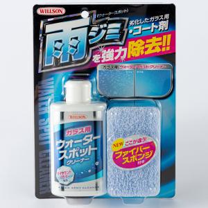 ウォータースポットのランキングtop100 人気売れ筋ランキング Yahoo ショッピング