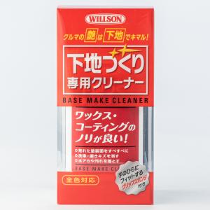 キズ消し コンパウンド 補修用品 電装 補修 ペイント オートバックスpaypayモール店 通販 Paypayモール