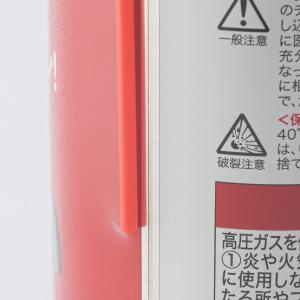 CRC エンジンコンディショナーの詳細画像2