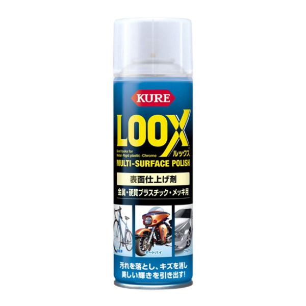 クレ　ルックス　表面仕上げ剤　金属・硬質プラスチック・メッキ用　180ml