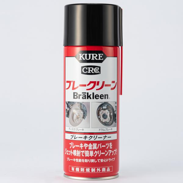 CRC ブレークリーン ブレーキクリーナー