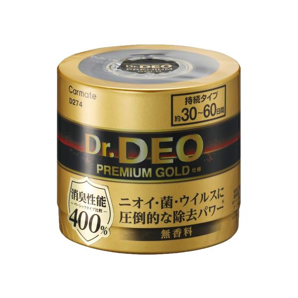 CARMATE カーメイト ドクターデオ プレミアムゴールド 置きタイプ 無香 D274