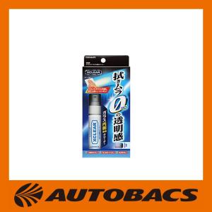 エクスクリア ガラス内側クリーナー C69