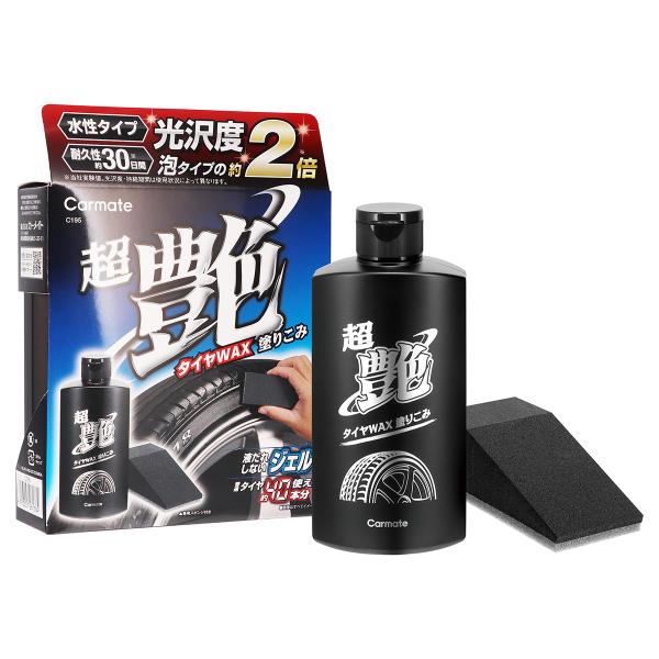 CARMATE カーメイト ブライトマジック 超艶タイヤWAX 塗りこみ C195 クリア