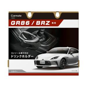 パーツ pivot 3-drivePRO GR86BRZ ZN6 ZC6 ZN8 ZD8 PIVOT ピボット 3-drive PRO ＆ ハーネス GR86/86 （ハチロク） ZN6