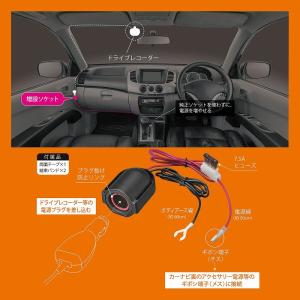 カーメイト(CARMATE) 増設ソケット ド...の詳細画像1