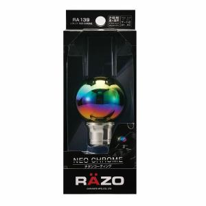 BLITZ Power Block & Thro Con セット Amazon | BLITZ(ブリッツ) e Thro Con EV/プラグインハイブリッド専用