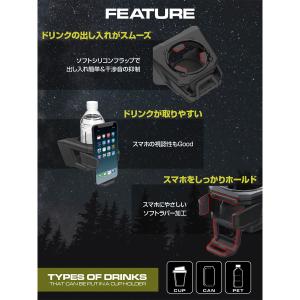 星光産業 ドリンクホルダー 助手席用 E102...の詳細画像3