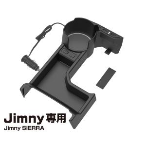星光産業 イルミコンソールトレイ E113JM ジムニー