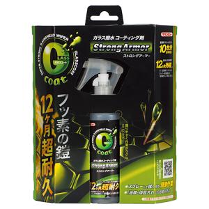 ワコーズ RMV リムーバー 300ml A341 : cocoatta - 通販 - Yahoo